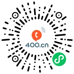 蚌埠400电话网微信小程序二维码